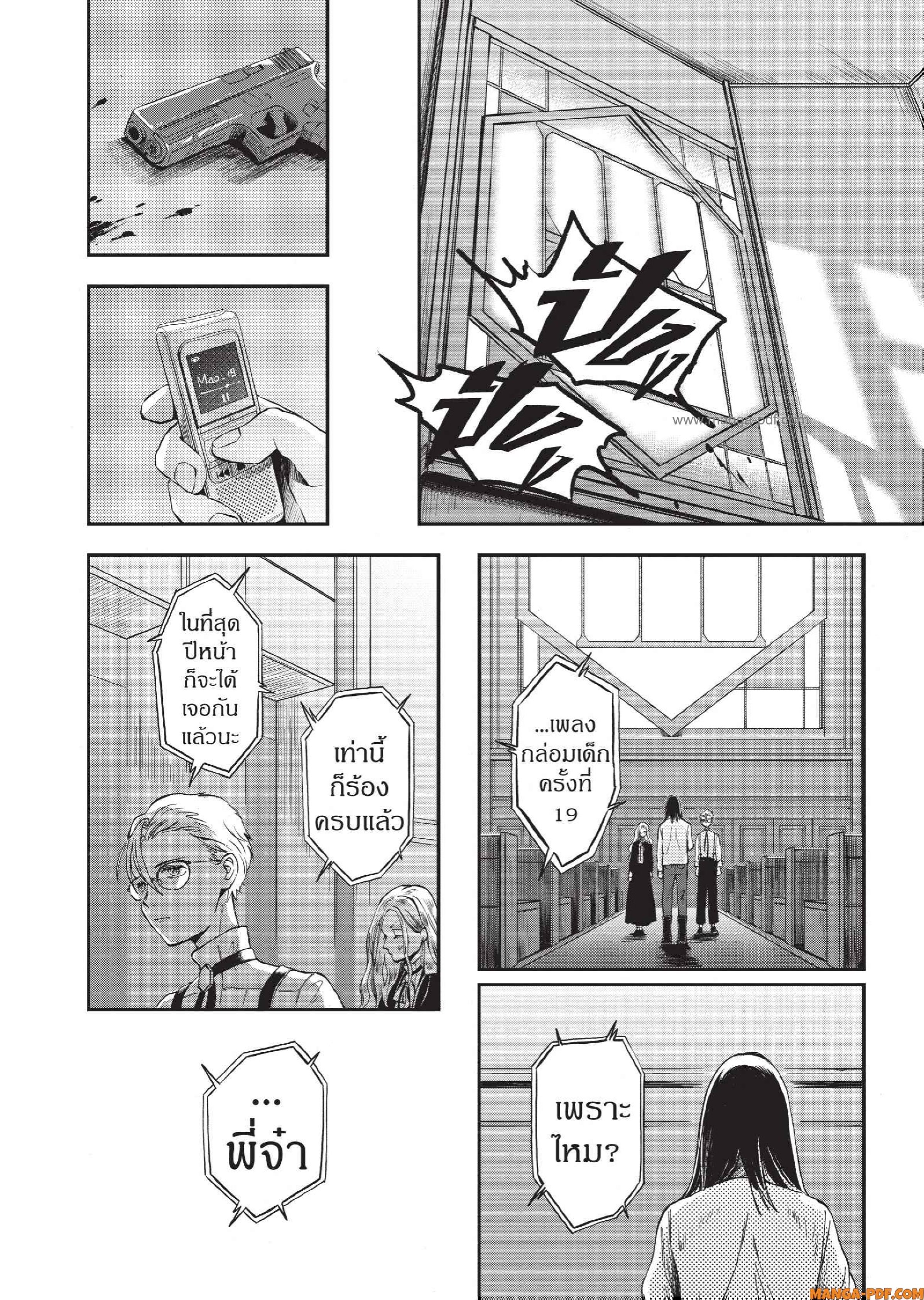 Hotel Inhuman 01 (60)