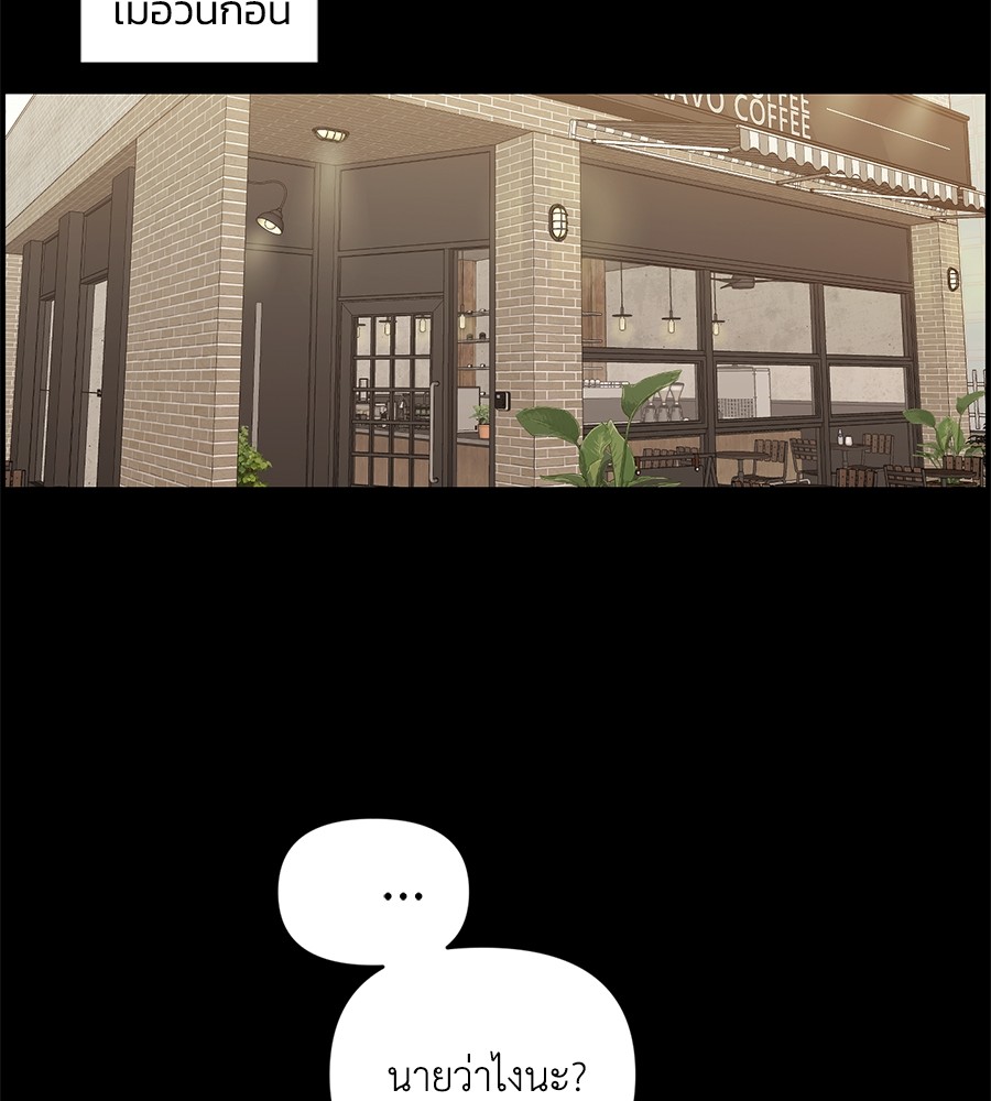 Childhood Friend Complex 33 (57)