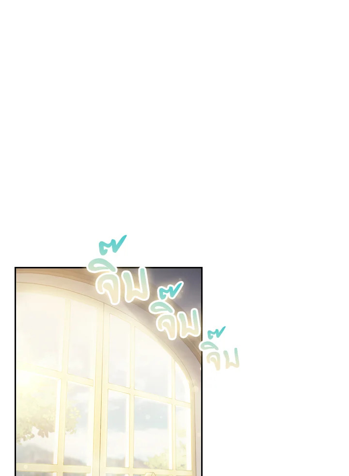 The Fallen House of Ardan 88 001