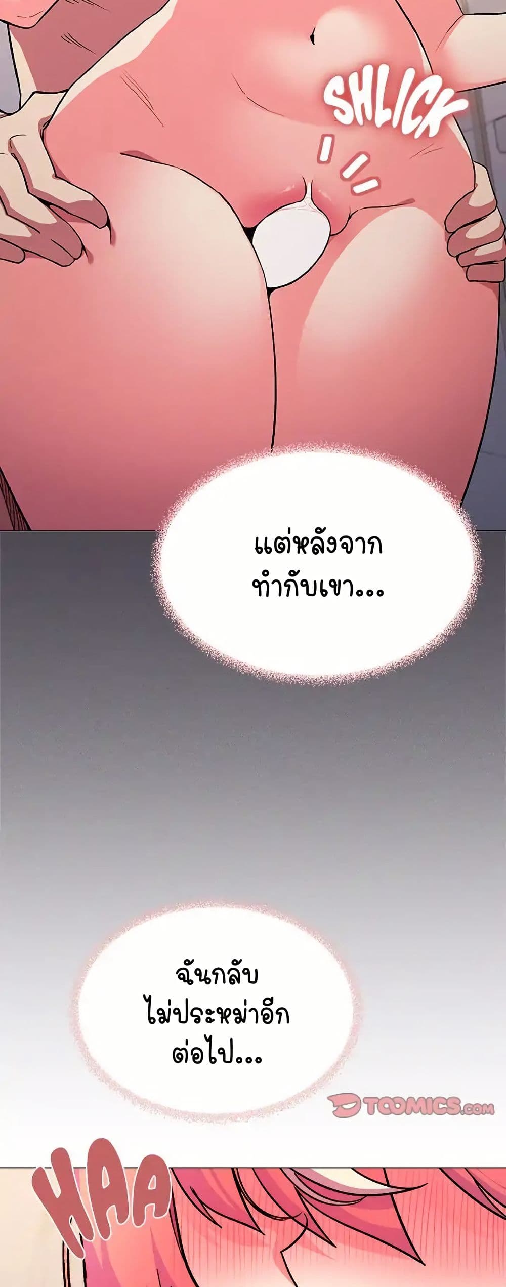 Stop Smoking 28 22