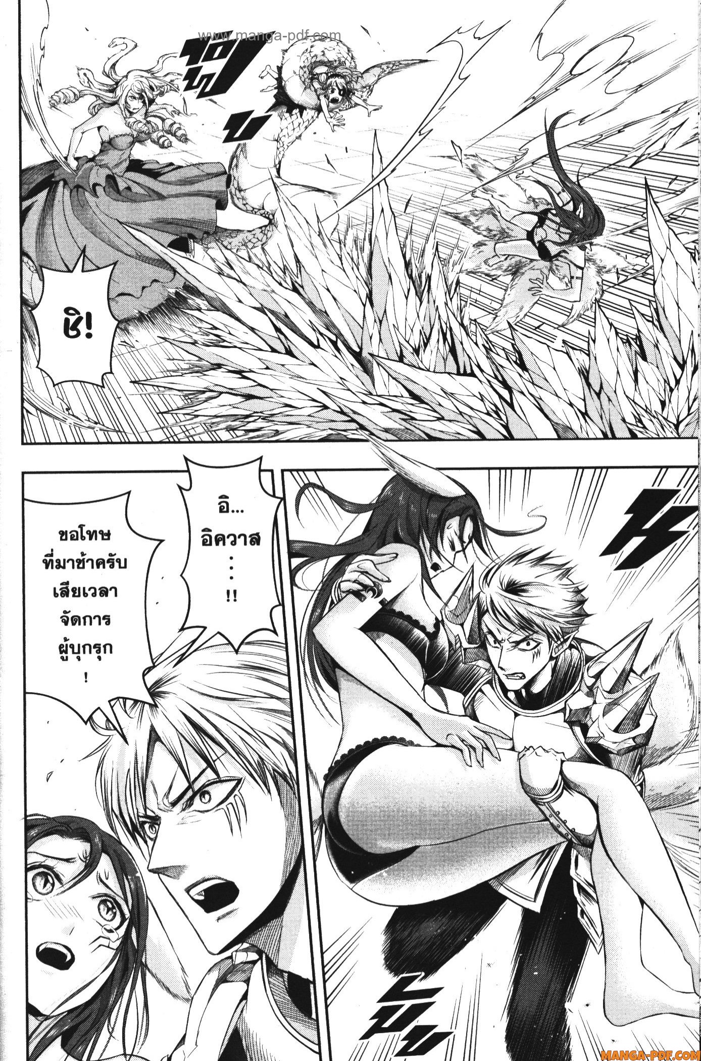 Shitsugyou Kenja no Nariagari 88 (4)