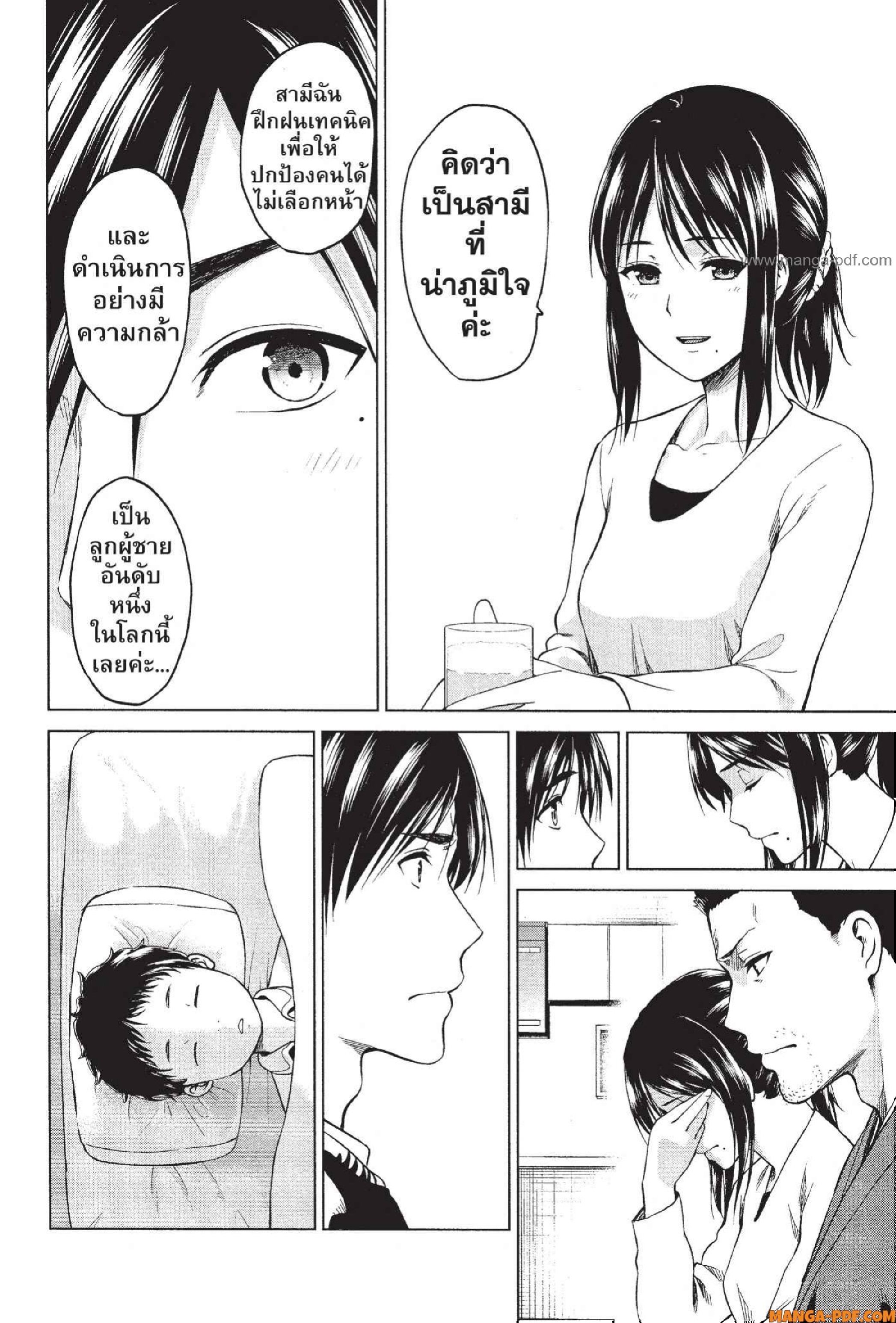 INFECTION 35 (12)