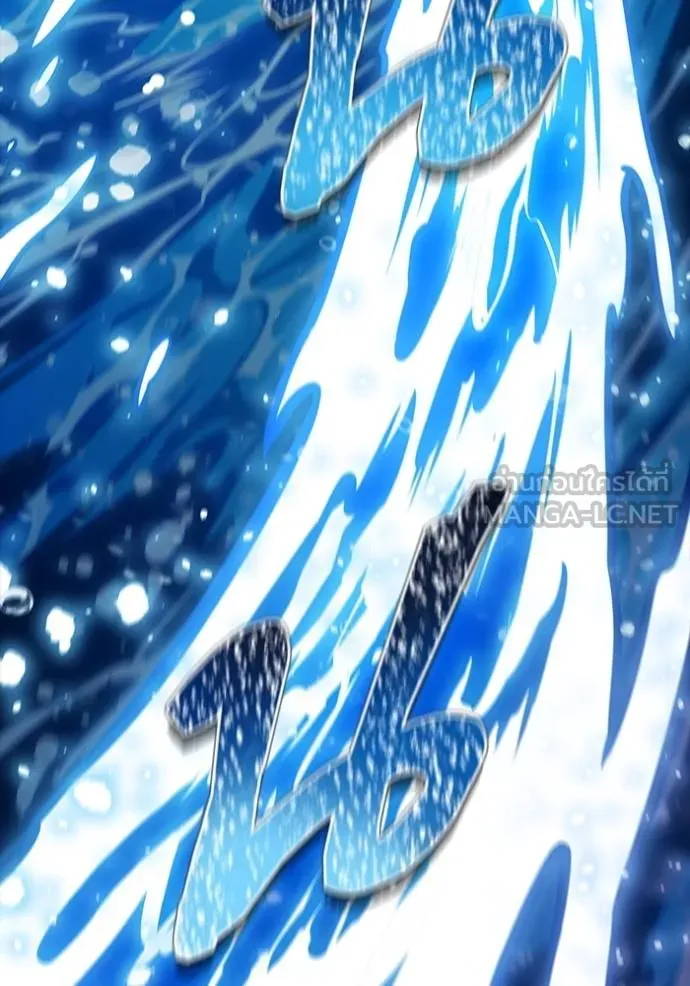 Tower of God 648 171