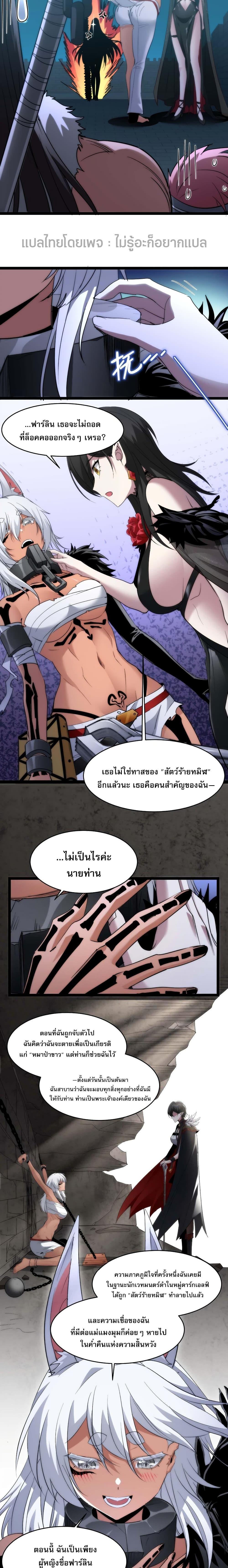 I m Really Not the 110 03