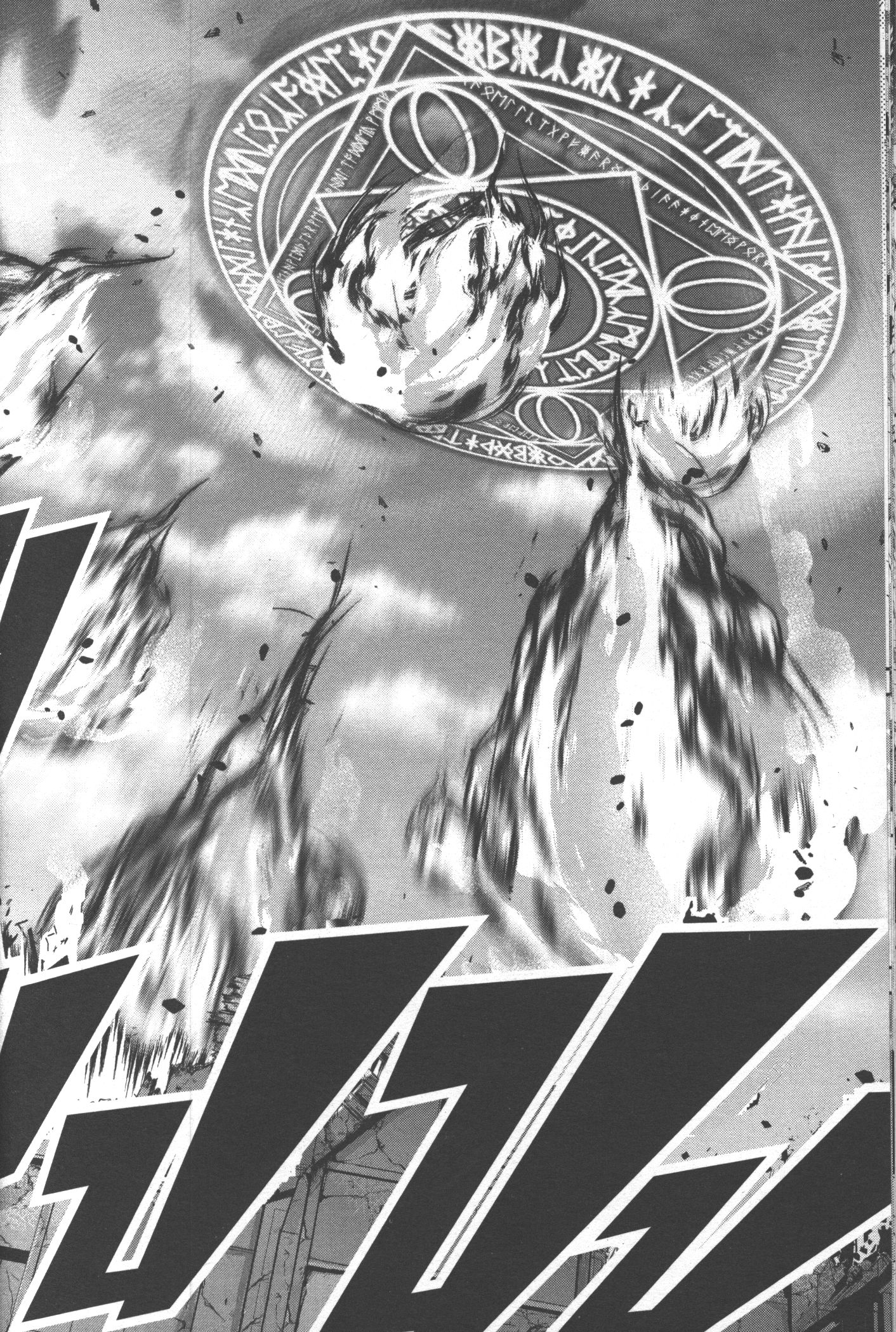 Shokei Sareta Kenja wa Lich ni Tensei Shite Shinryaku Sensou wo Hajimeru 17 (24)