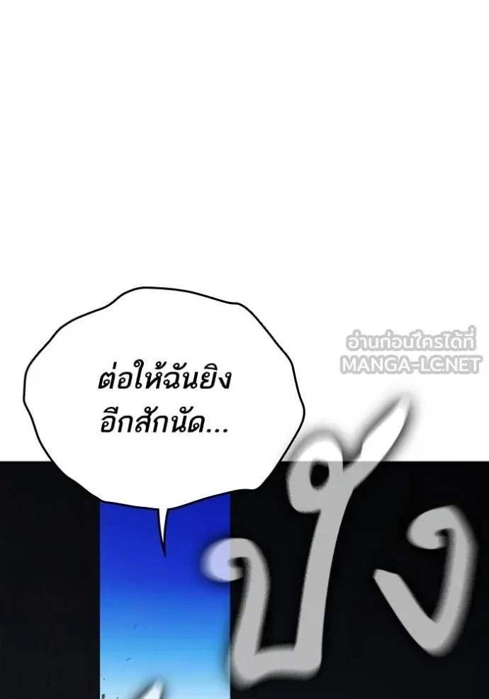 Study Group 261 126