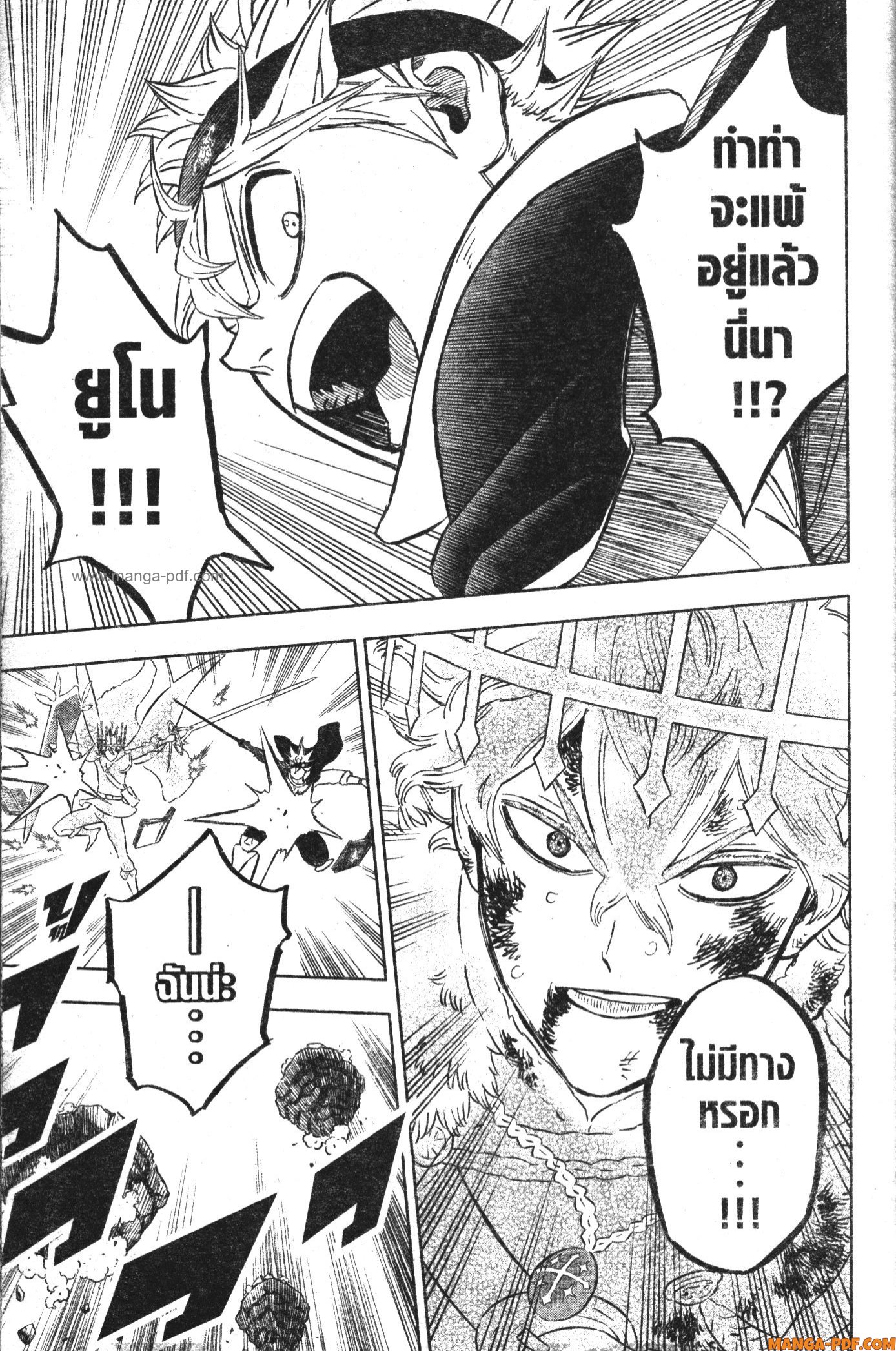 Black Clover 368 (13)