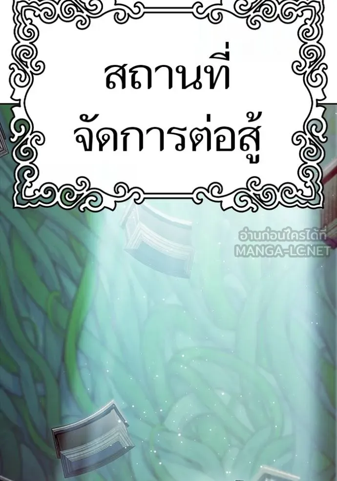 Tower of God 646 147