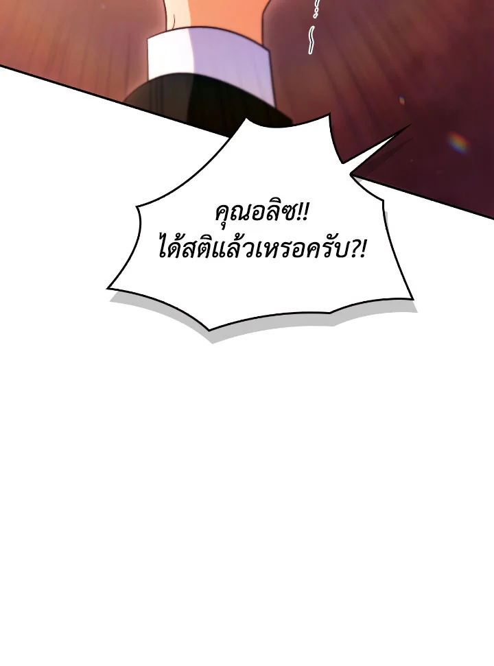 Regressor Instruction Manual 114 (32)