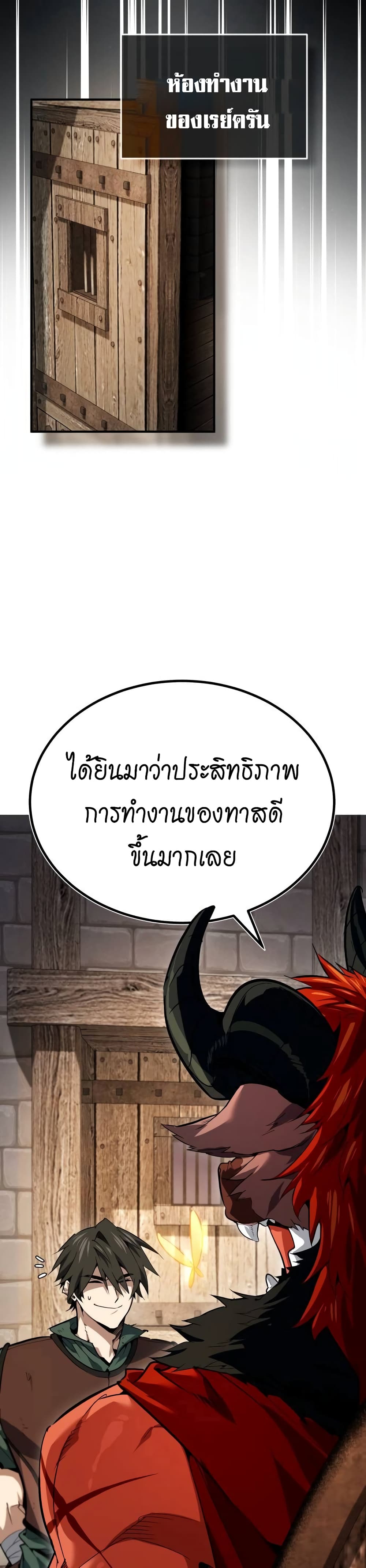 There’s No Such Thing as a Bad Hero in the World 2 37