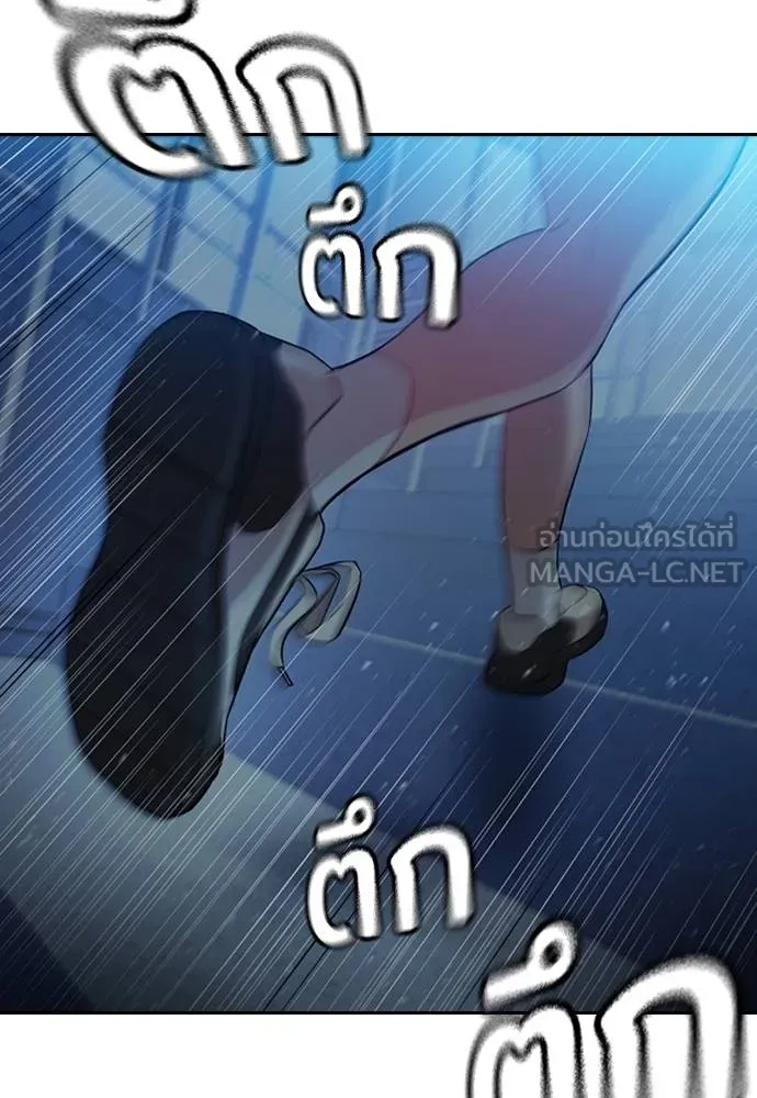 Gu Sera 5 156