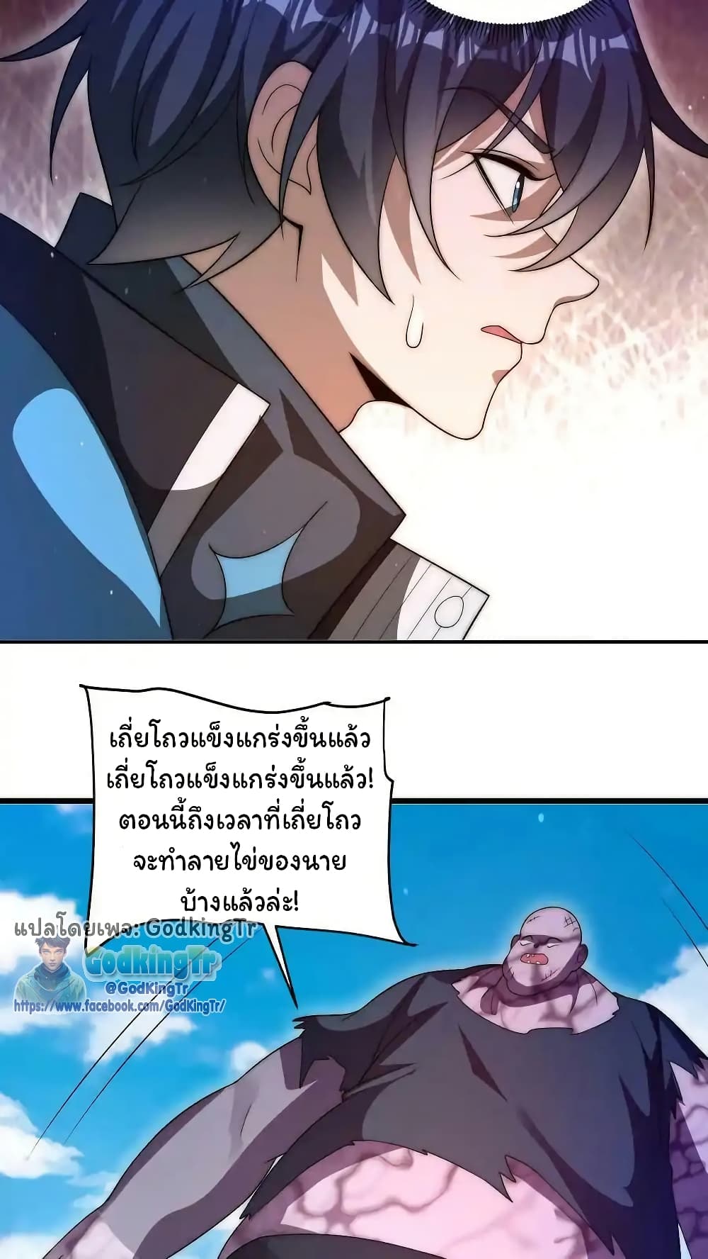 Stockpiling Ten Thousand Tons of Pork During the Apocalypse 98 18