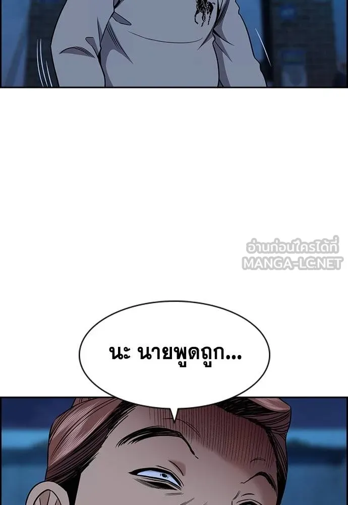 True Education 183 030