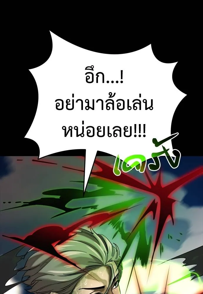 Reincarnation Path of The Underworld King 53 037