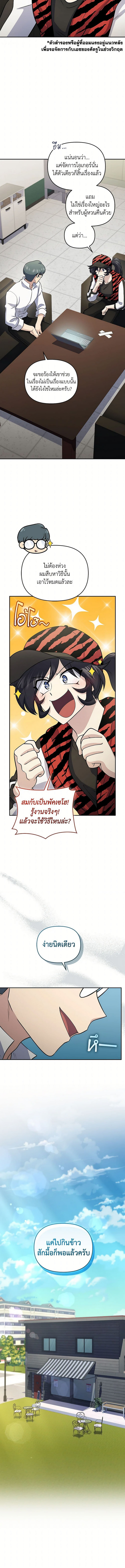 Bizarre Restaurant 51 (2) 003
