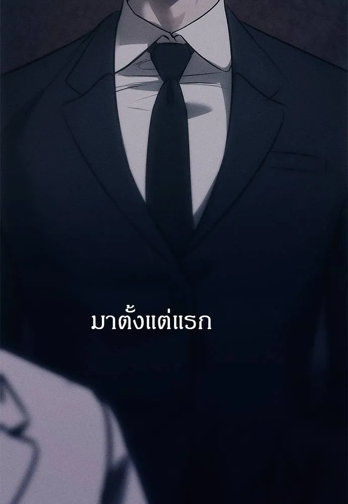 Undercover! Chaebol High School 93 274