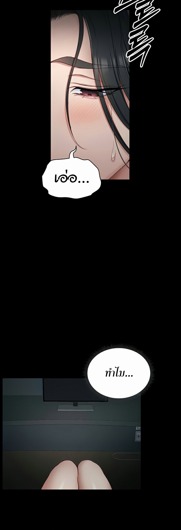 อ่านโดจิน เรื่อง Taming A Female Bully 13 39