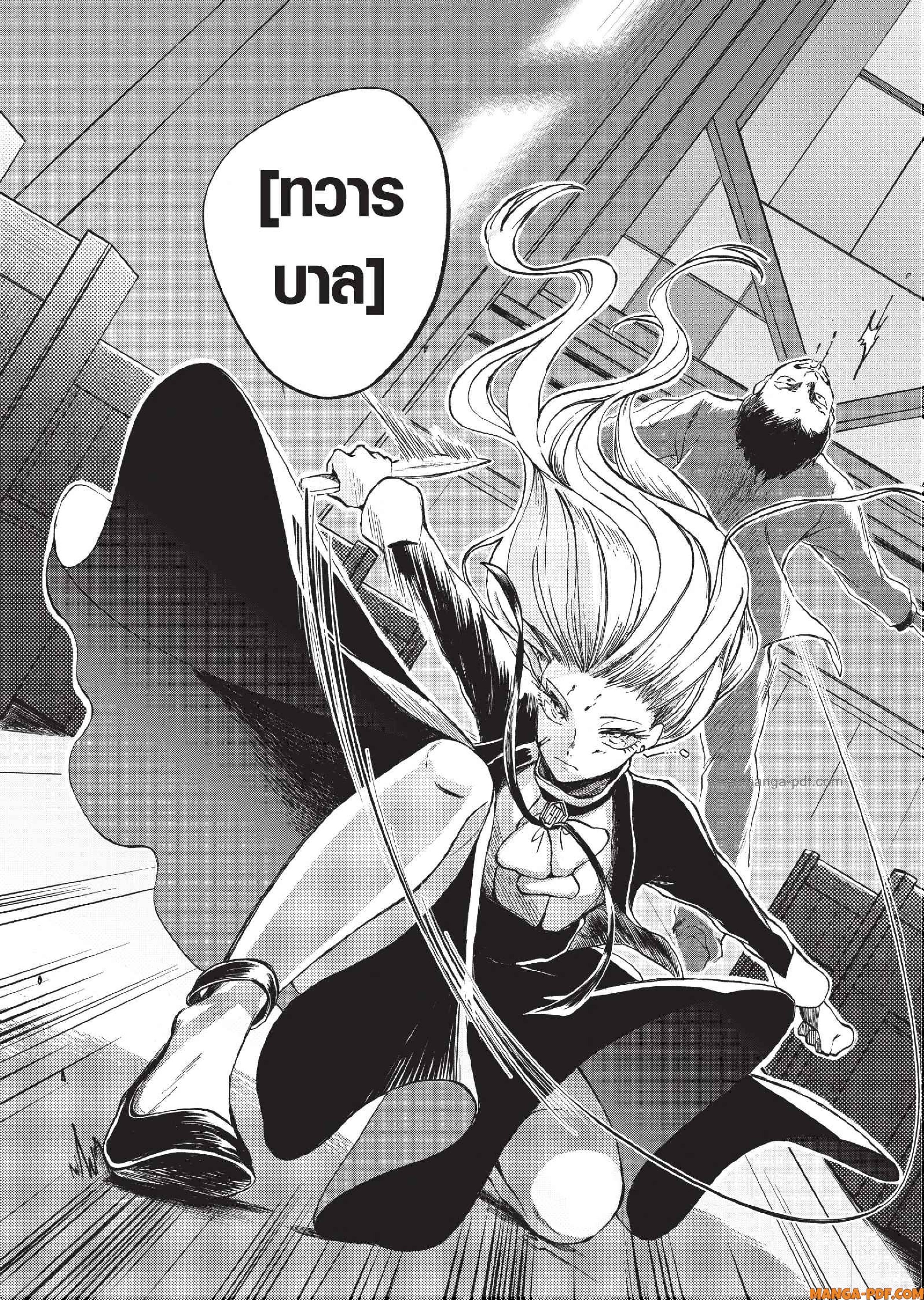 Hotel Inhuman 01 (53)