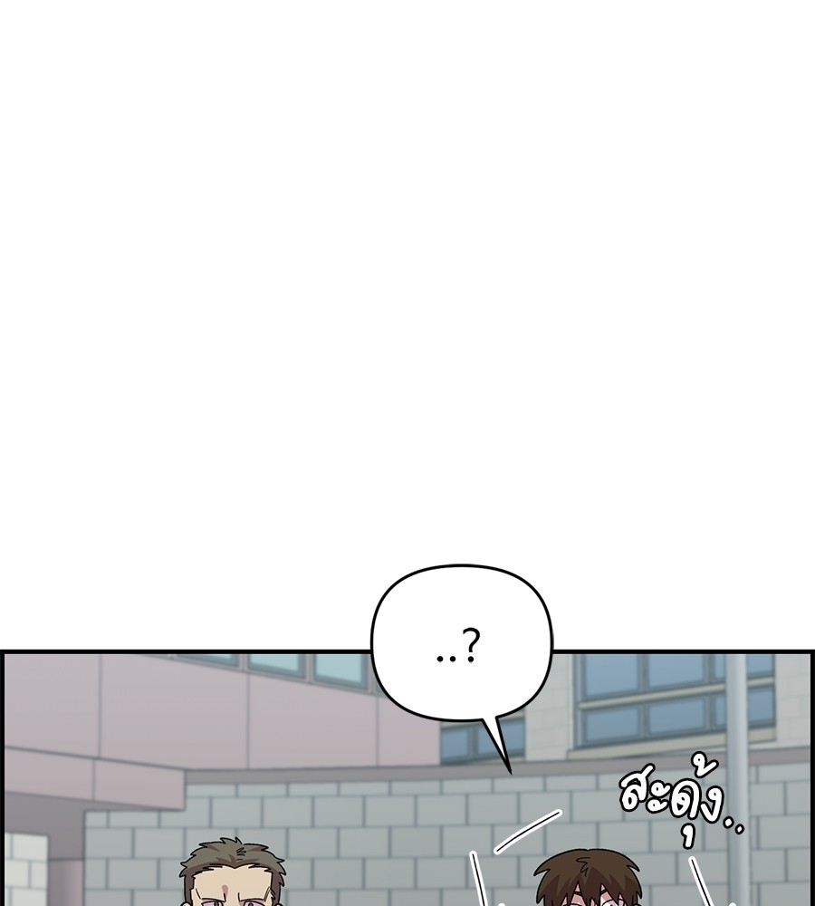 Childhood Friend Complex 21 (102)