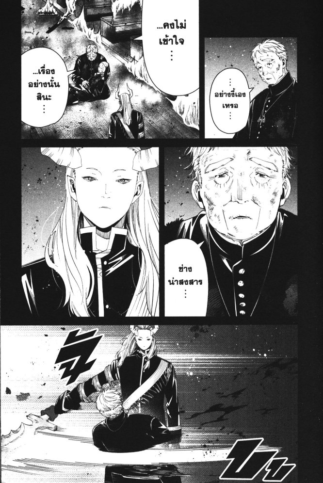Sousou no Frieren 87 (16)