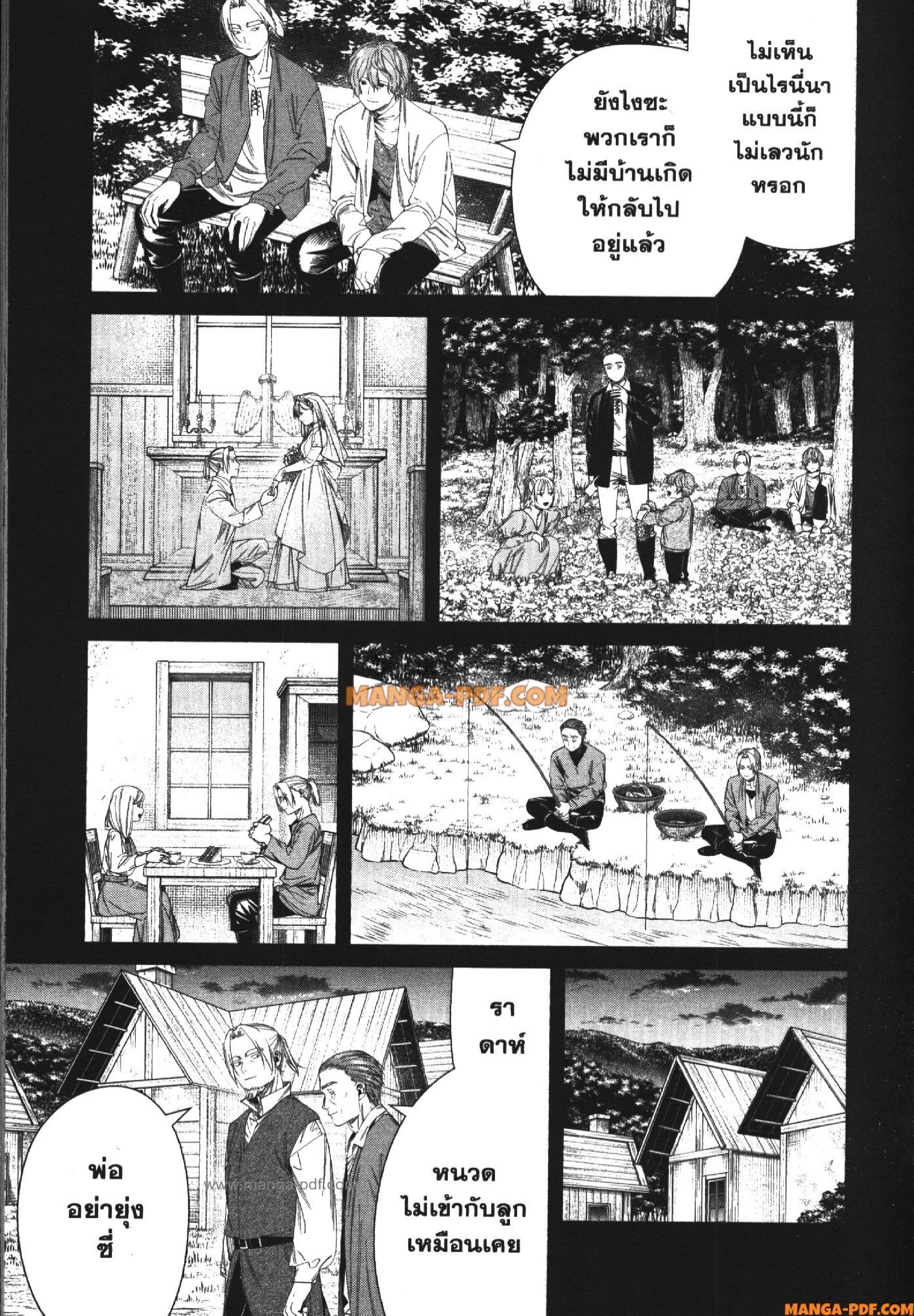 Sousou no Frieren 125 (15)