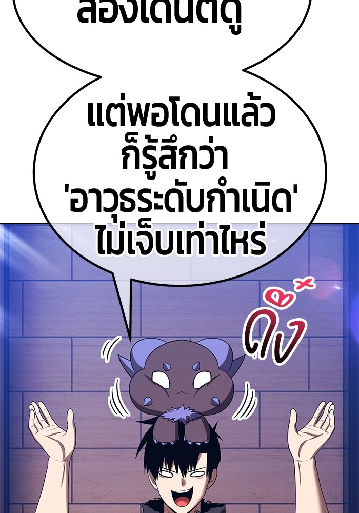115 (176)