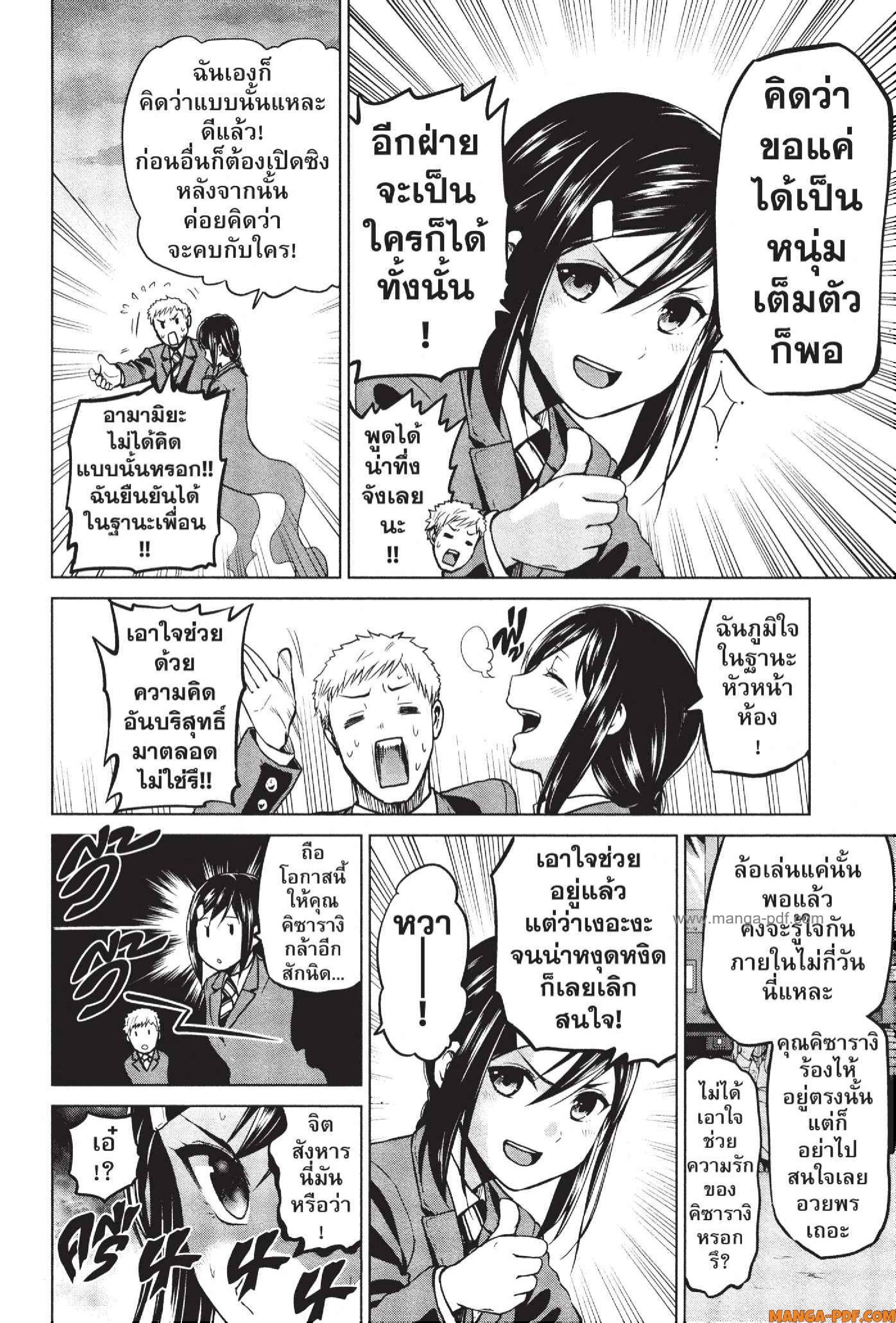 INFECTION 51 5 (2)