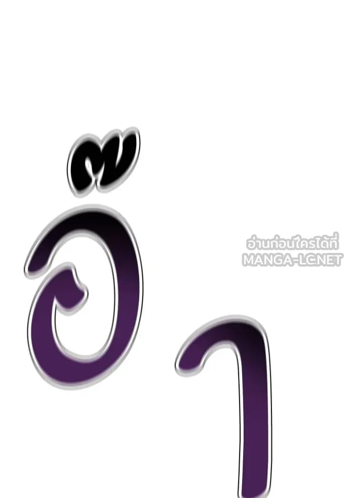 Tower of God 637 087