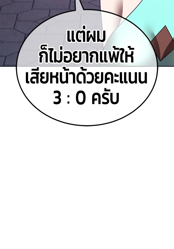 120 (281)