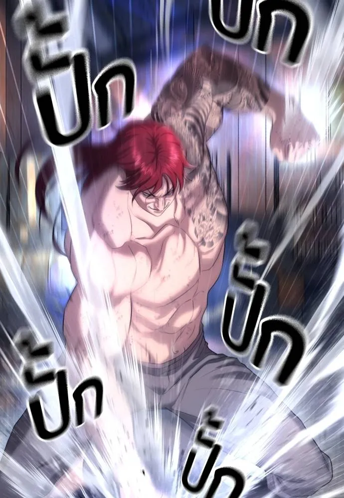 Gu Sera 8 136