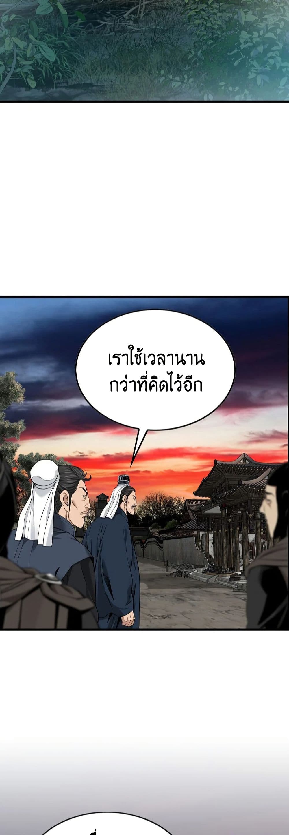 The World’s Best Sect of Dependency 32 13
