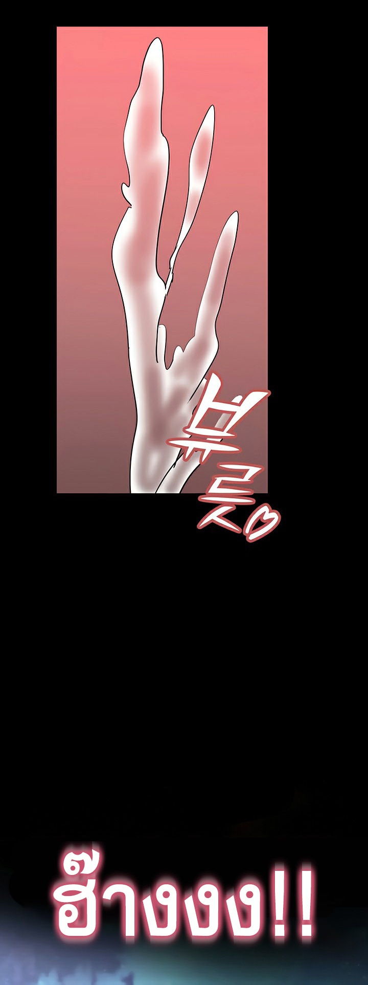 อ่านโดจิน เรื่อง Corruption in the Dungeon 54 49