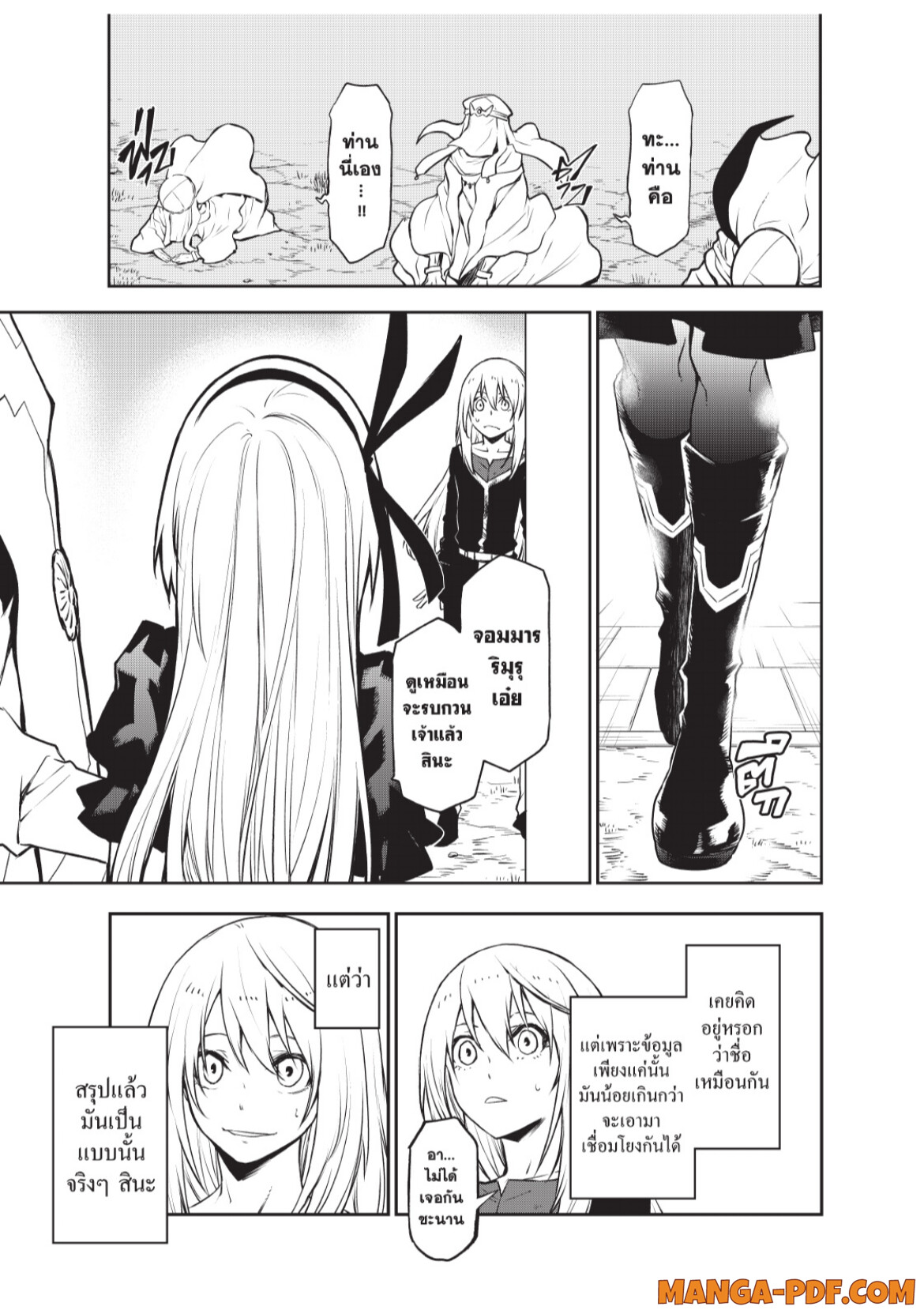 Tensei Shitara Slime Datta Ken 96 (41)