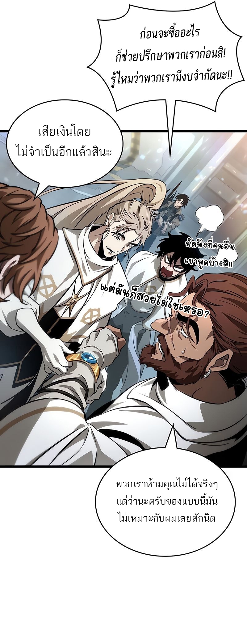 The world after the End 172 28 3 25680027