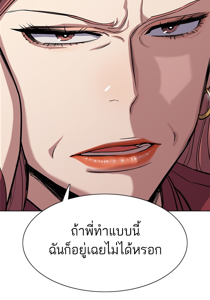 120 (44)