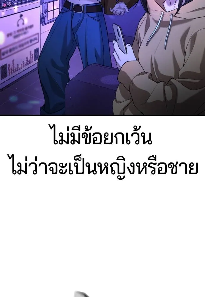 Gu Sera 13 151