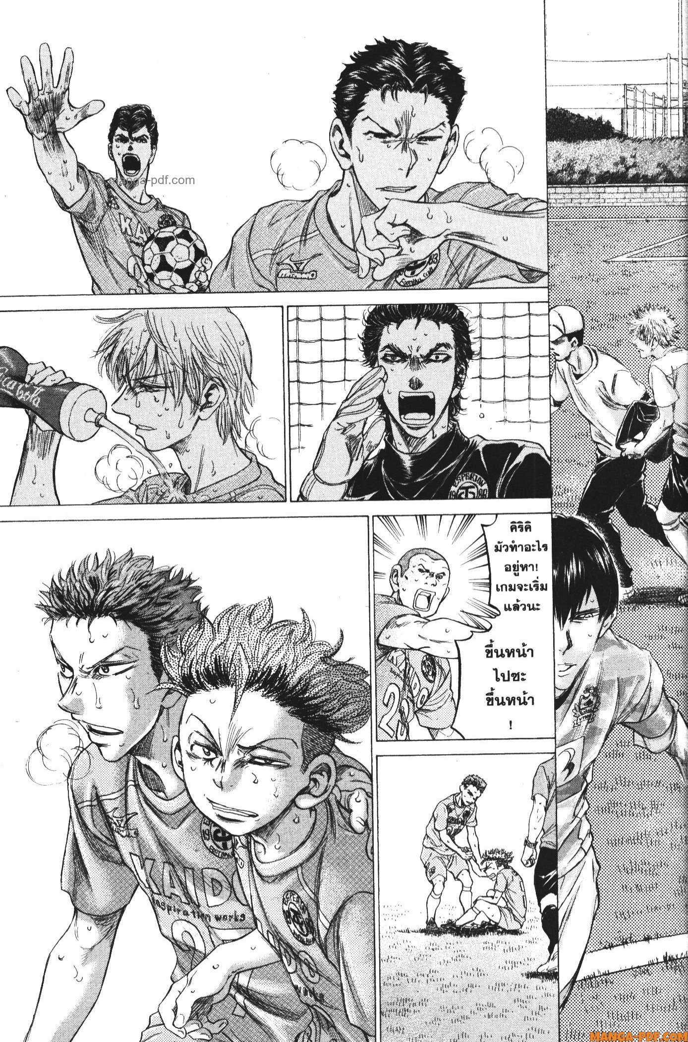 Ao Ashi แข้งเด็กหัวใจนักสู้ 167 (18)