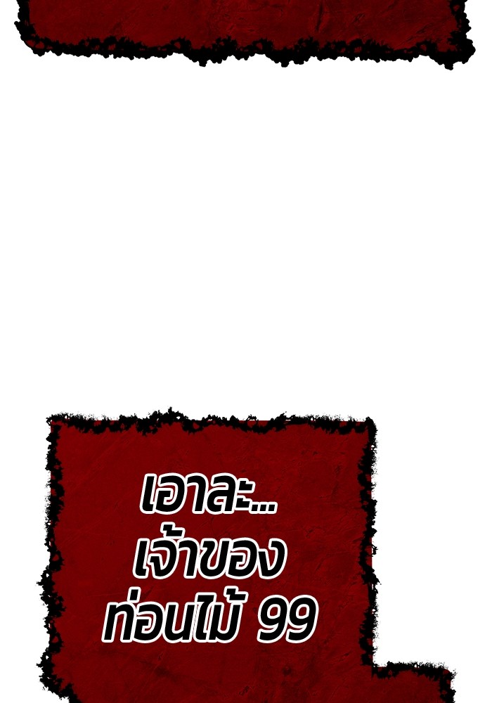 116 (302)