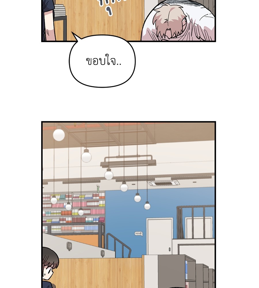 Childhood Friend Complex 29 (118)
