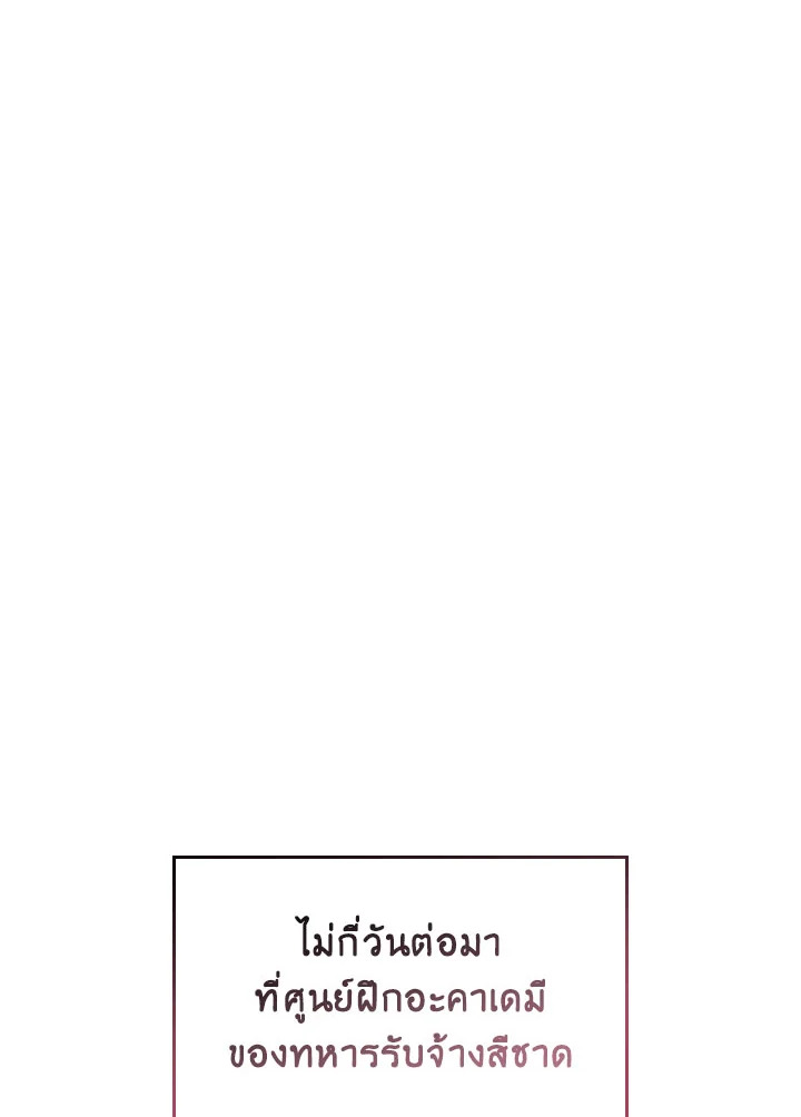 Regressor Instruction Manual 95 091