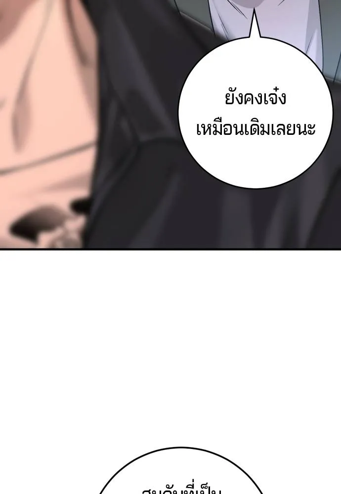 Gu Sera 5 053