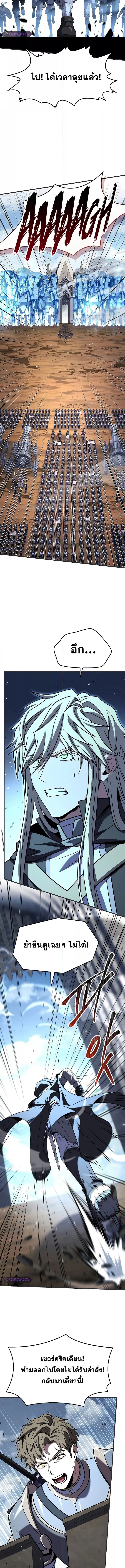 Return of the Legendary Spear Knight 153 (7) 003