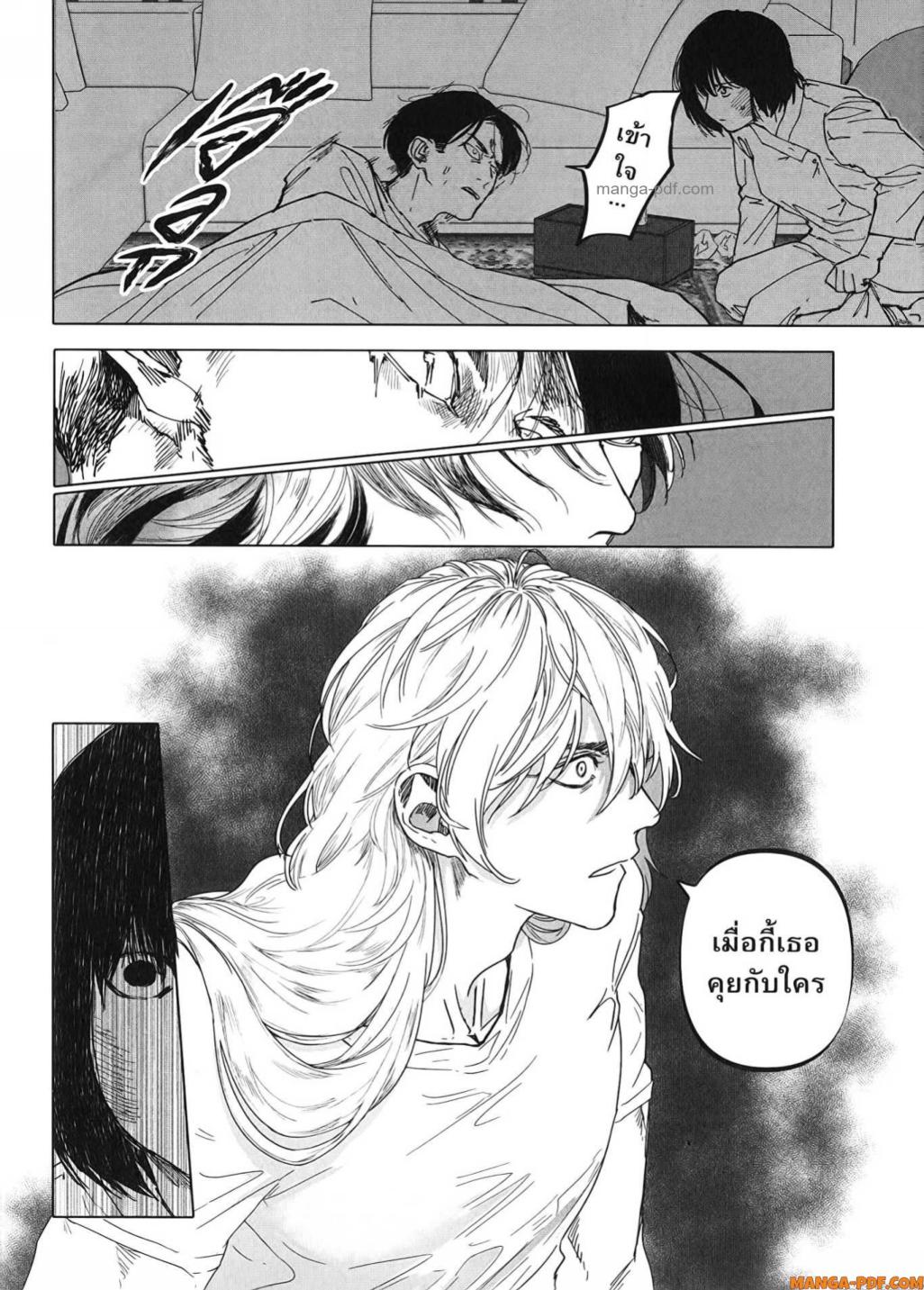 After God 27 (14)