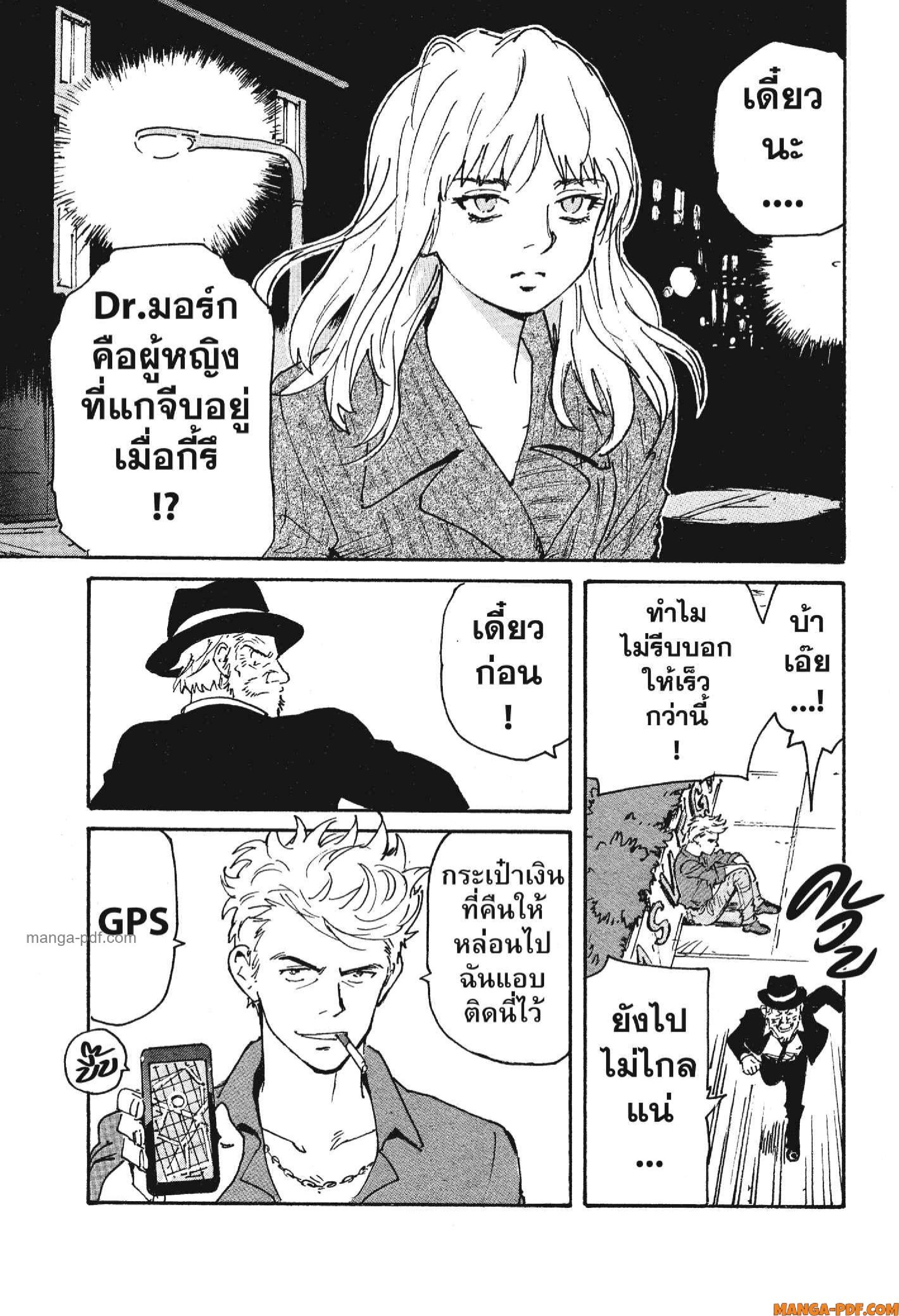 Candy 19 (25)