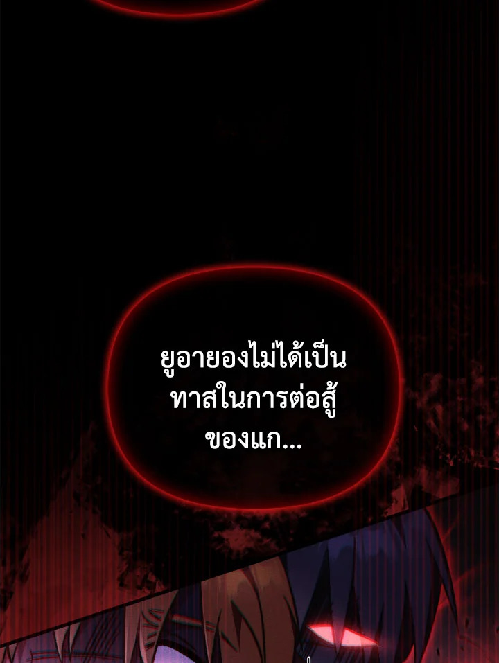Regressor Instruction Manual 99 054