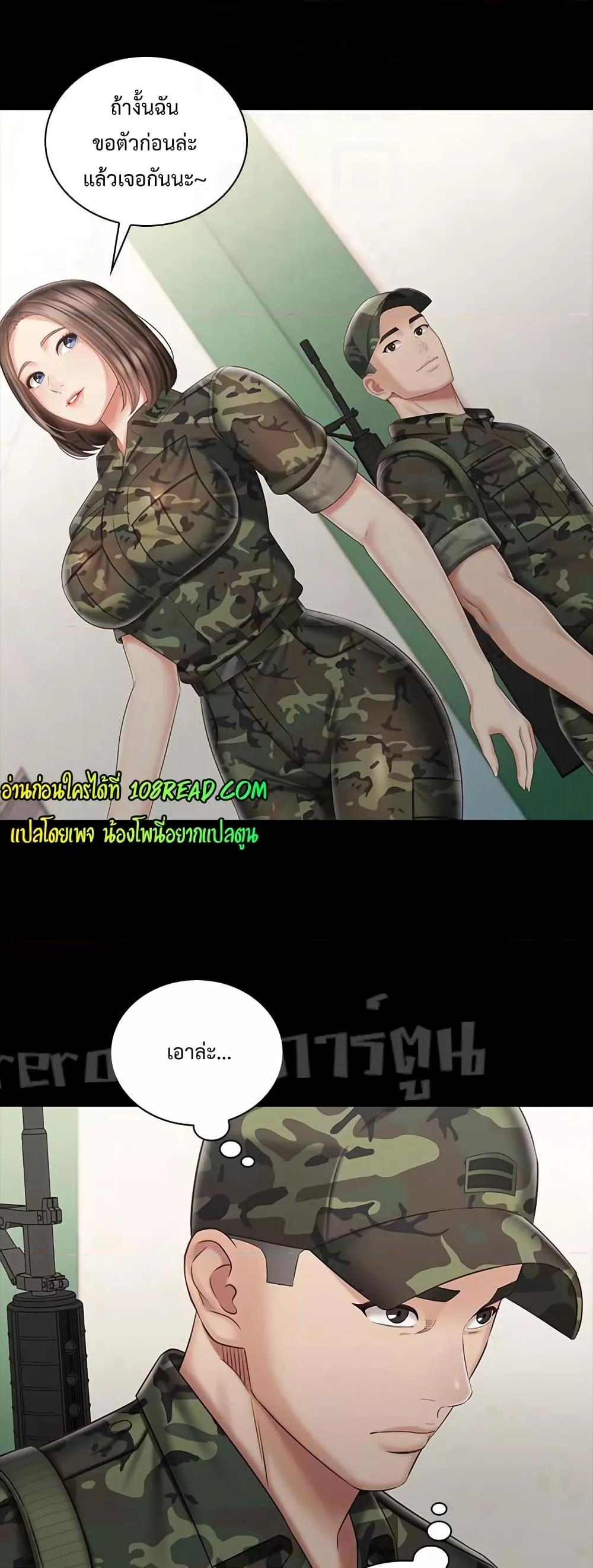 My Sister's Duty 74 (12)