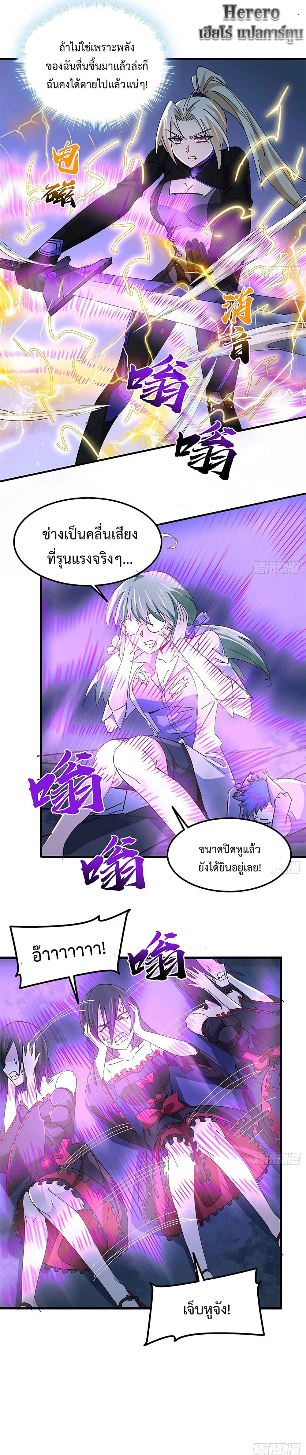 Unlock 99 Heroines in End Times 79 11