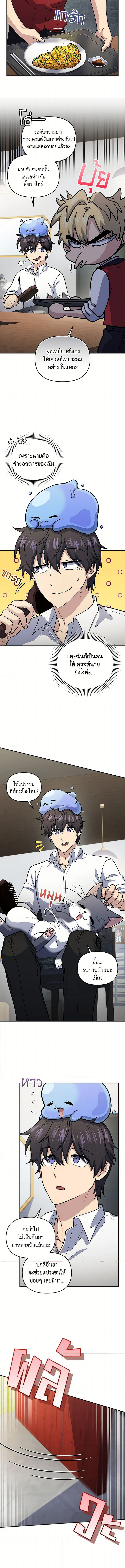 Bizarre Restaurant 51 (5) 002