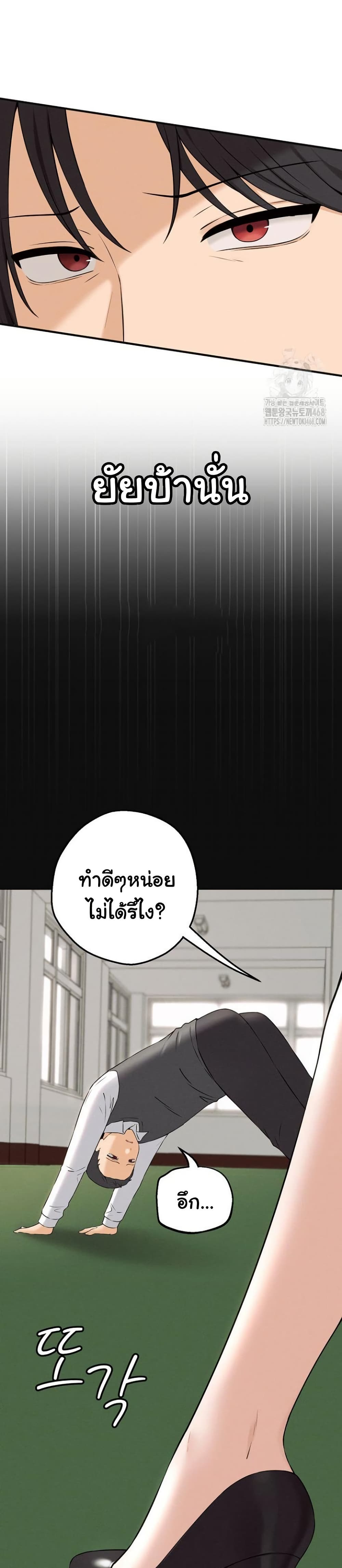 Shattered Ties 1 13