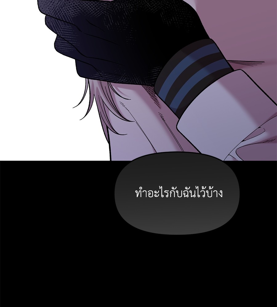 Childhood Friend Complex 31 (26)